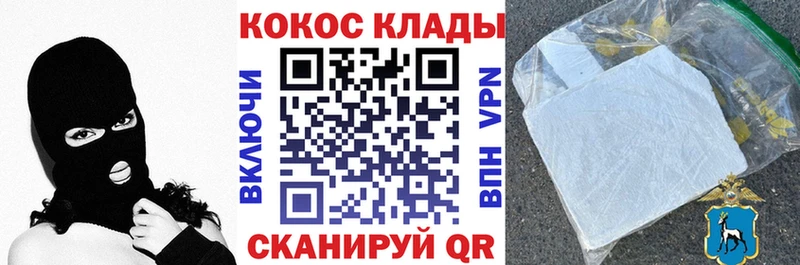 Где купить Шахты ГАШ Кокаин АМФ Мефедрон А ПВП