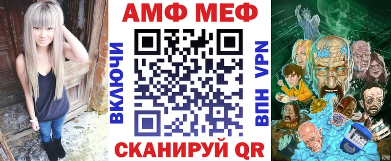 закладка  Шахты  АМФЕТАМИН Розовый 