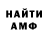 A-PVP кристаллы Anna Popadynets