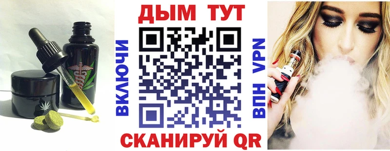 Cannafood марихуана Шахты