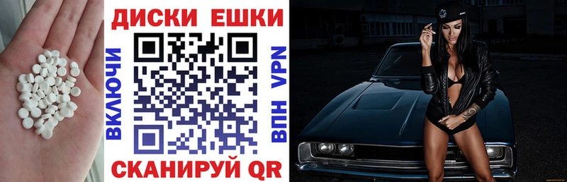 ЭКСТАЗИ Philipp Plein Шахты