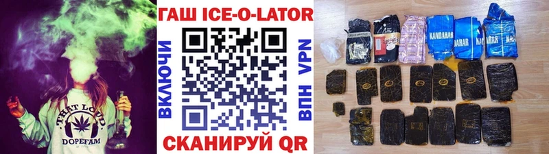блэк спрут вход  Шахты  ГАШ гашик 