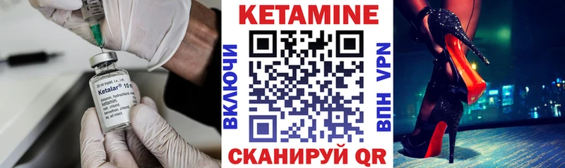 гидра зеркало  Шахты  Кетамин ketamine  как найти  