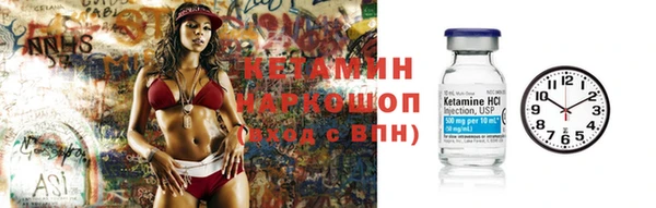 бутик Саяногорск