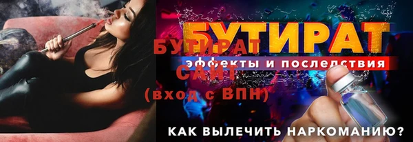 кокаин Богородск