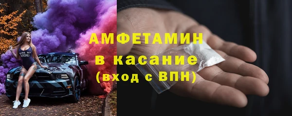 кокаин VHQ Богданович