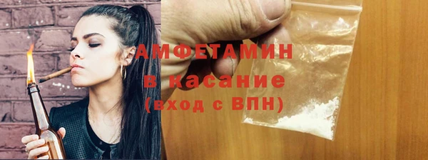 кокаин Богородск