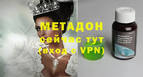 кокаин VHQ Богданович