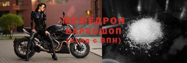 кокаин VHQ Богданович