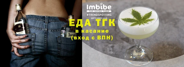 спиды Сатка