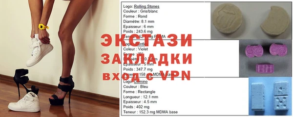 кокаин VHQ Богданович