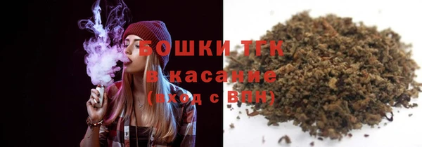 кокаин Богородск