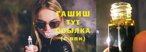 кокаин VHQ Богданович