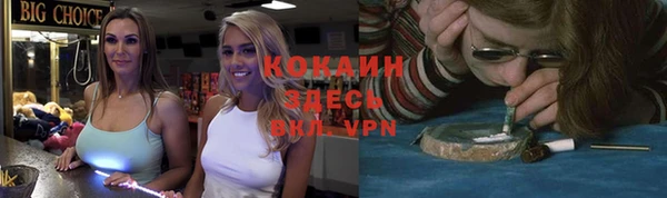 кокаин VHQ Богданович