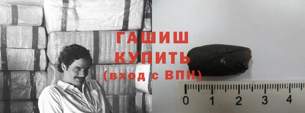 кокаин Богородск