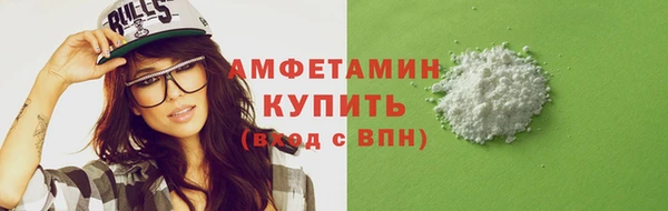 кокаин VHQ Богданович