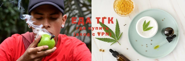 альфа пвп VHQ Сафоново