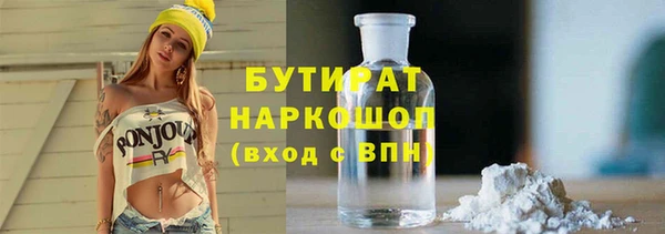 альфа пвп VHQ Сафоново