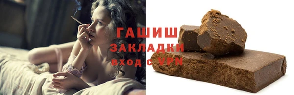 кокаин VHQ Богданович