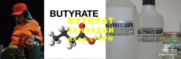 дурь Богородицк