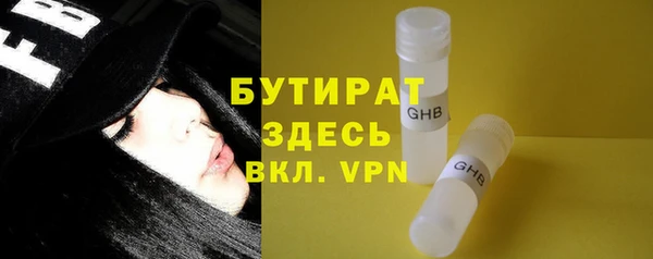 кокаин Богородск