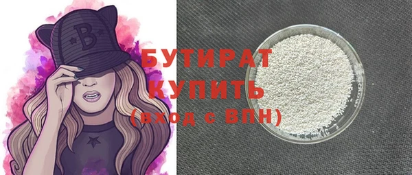 кокаин VHQ Богданович