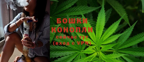 бутик Саяногорск