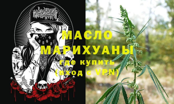 кокаин VHQ Богданович