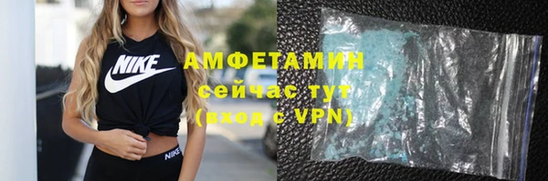 кокаин Богородск
