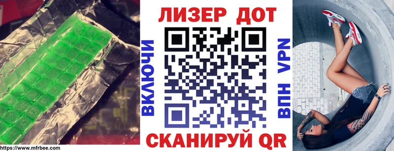 ЛСД экстази ecstasy  Шахты 