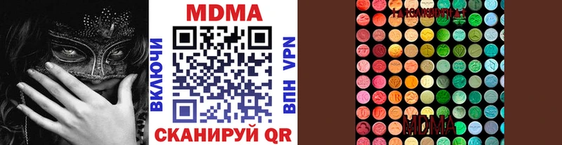 MDMA кристаллы  Шахты 