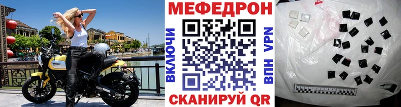 МЯУ-МЯУ кристаллы  Шахты 