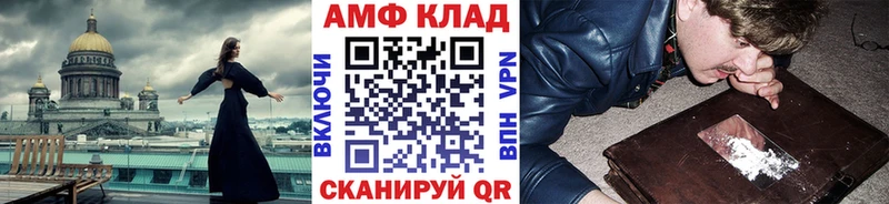 Метамфетамин Декстрометамфетамин 99.9%  Шахты 