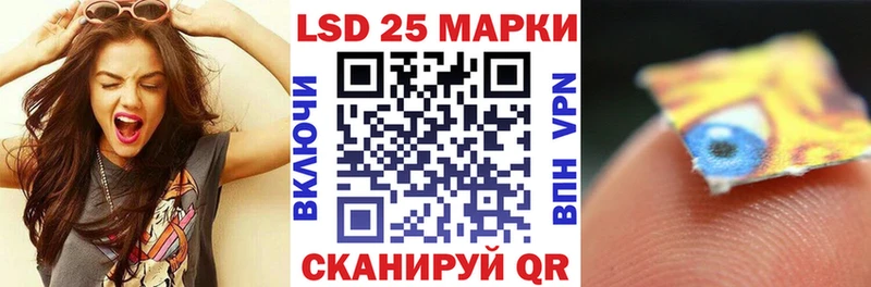 Наркотические марки 1,8мг  наркотики  Шахты 