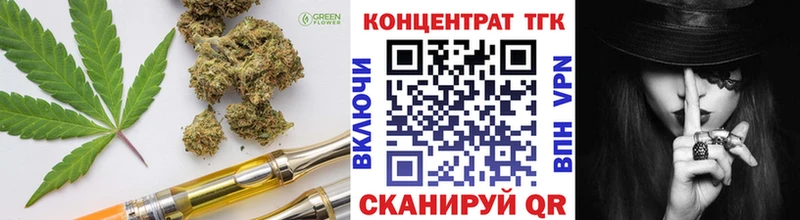 закладка Шахты ссылка на мегу как зайти ТГК вейп с тгк