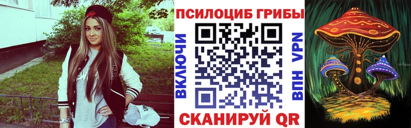 Галлюциногенные грибы ЛСД Шахты